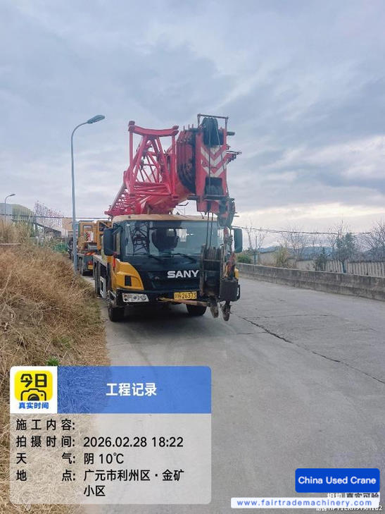 Buy Sany STC250C5-1 Used Crane / 1